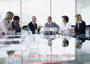 BSCI認證 賦能工廠可持續發展，專業咨詢助力高效合規